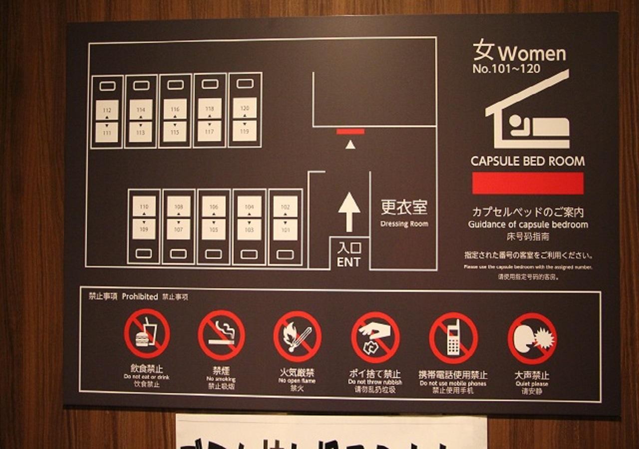 Fujikyu Unjokaku Hotel Naruszava Kültér fotó